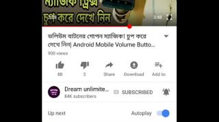 xxx video malda khaluabba