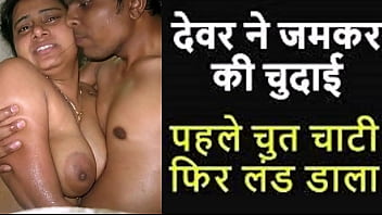 dasi aunty audio cardio sex com