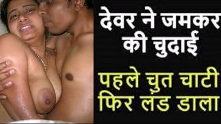 dasi aunty audio cardio sex com