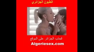 sex porno algerie environ laghouat free